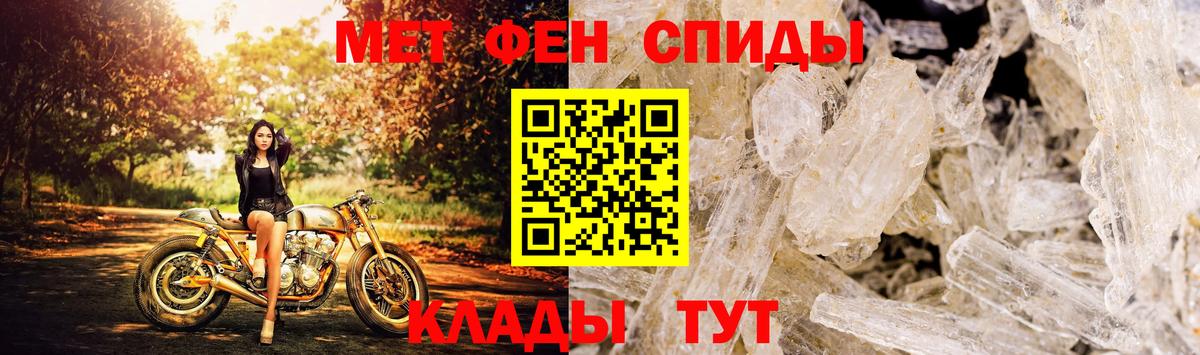 Amphetamine Розовый Балашов