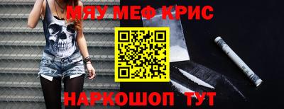 гашишное масло Волгодонск
