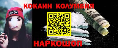 гашишное масло Волгодонск