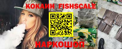 мефедрон VHQ Волжский