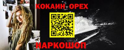 мефедрон VHQ Волжский