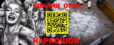 мефедрон VHQ Волжский