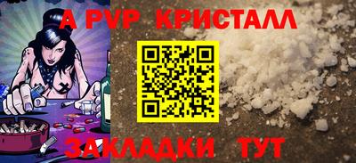 мефедрон VHQ Волжский