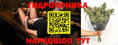 гашишное масло Волгодонск