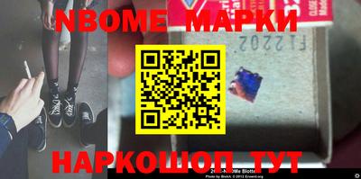 гашишное масло Волгодонск