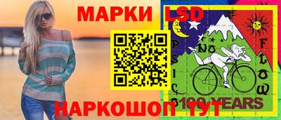 гашишное масло Волгодонск