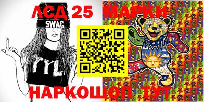 гашишное масло Волгодонск