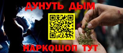 гашишное масло Волгодонск