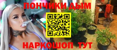 бошки Волжск