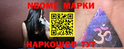 мефедрон VHQ Волжский