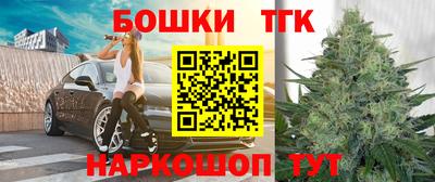 мефедрон VHQ Волжский