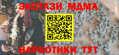 мефедрон VHQ Волжский