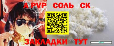мефедрон VHQ Волжский