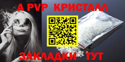 мефедрон VHQ Волжский