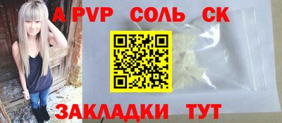 гашишное масло Волгодонск