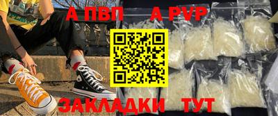 мефедрон VHQ Волжский