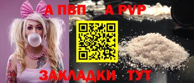 бошки Волжск