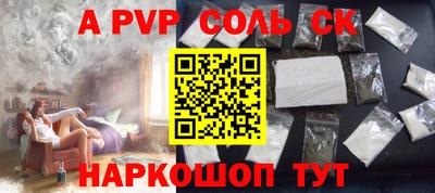 бошки Волжск