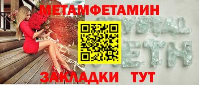мефедрон VHQ Волжский