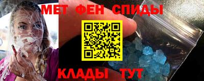 гашишное масло Волгодонск