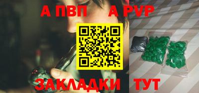 бошки Волжск