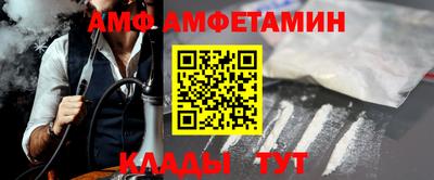 мефедрон VHQ Волжский