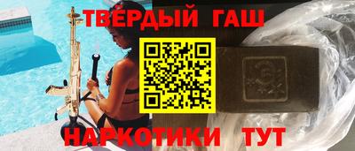 мефедрон VHQ Волжский