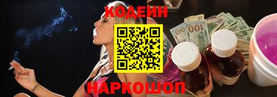 мефедрон VHQ Волжский