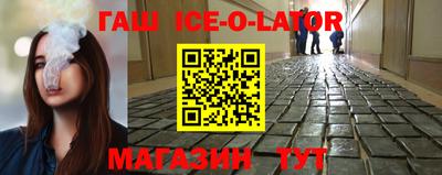 бошки Волжск