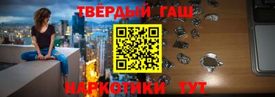 мефедрон VHQ Волжский