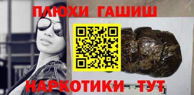 бошки Волжск