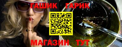 мефедрон VHQ Волжский