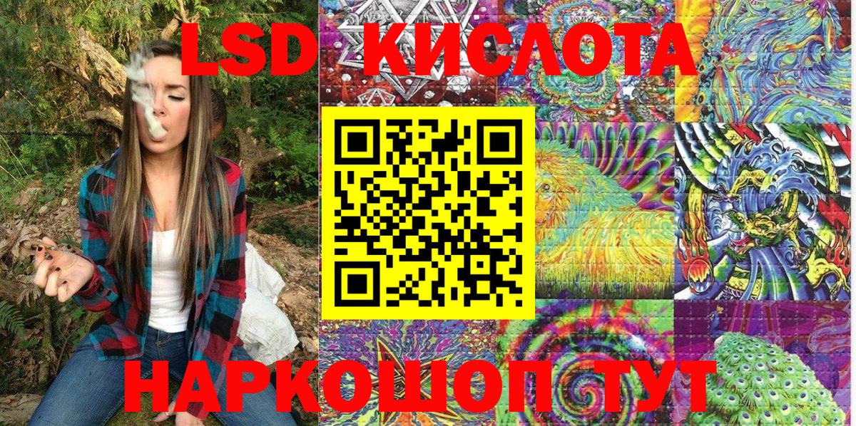 Наркотические марки 1,8мг  Марки 25I-NBOMe  Балашов  Вход с VPN 
