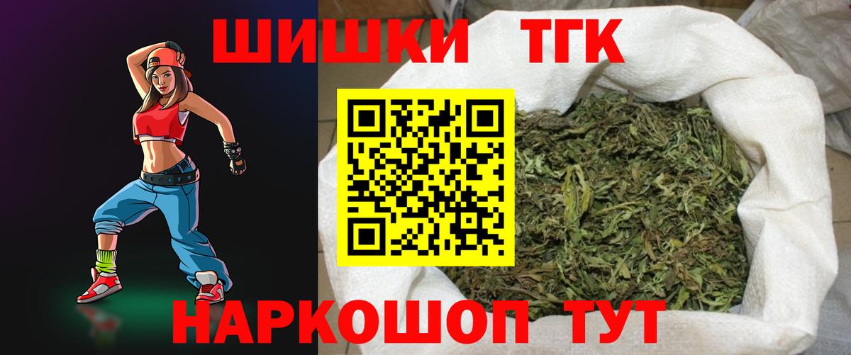 Бошки марихуана тримм Балашов