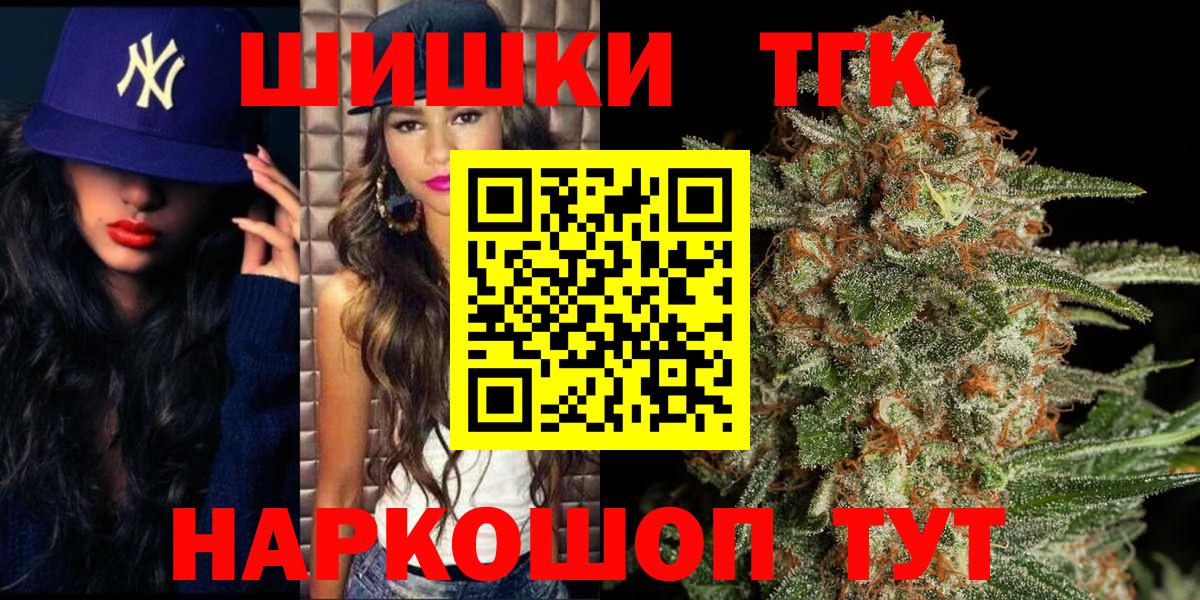 Балашов  Конопля LSD WEED  Каннабис SATIVA & INDICA  Марихуана гибрид  Бошки Шишки LSD WEED  Вход с VPN 
